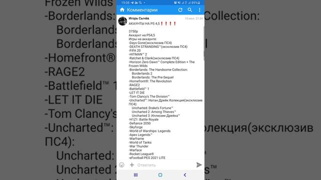 ПРОДАЮ АККАУНТЫ XBOX ONE ,SIRIЕS И PS4,5!! смотреть онлайн