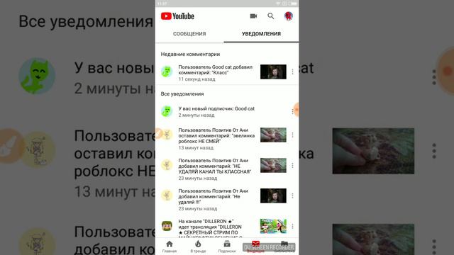 1 июля 2018 г. смотреть онлайн