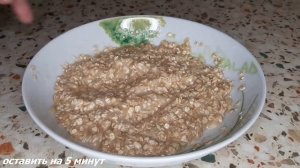 Минутная вкуснота к чаю из банана и овсянки на сковороде.  Постный рецепт