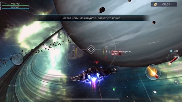 Infinite galaxy. Ace Strike - Outpost 11 / Удар аса - Застава 11 смотреть онлайн