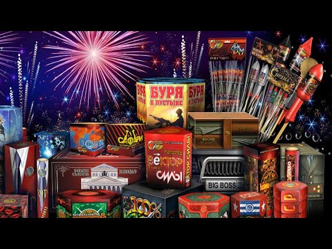 Взрываем Пиротехника на Новый Год 2022 !.mp4 смотреть онлайн