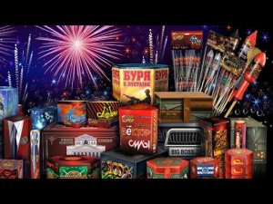 Взрываем Пиротехника на Новый Год 2022 !.mp4