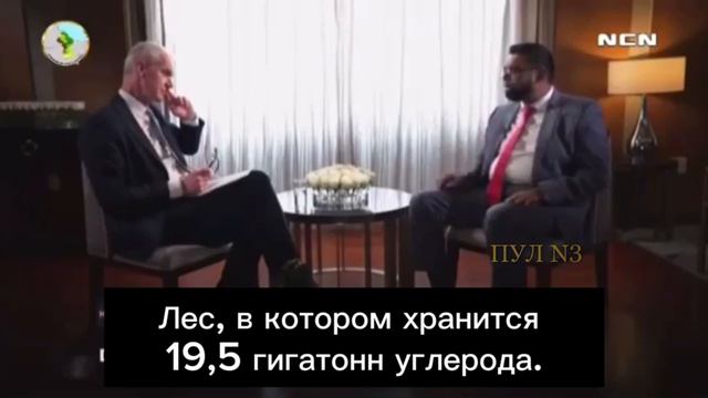 "Зеленая повестка" от британцев в Гайане не прокатила смотреть онлайн