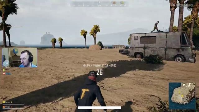 Поднимаем рейтинг▶  Player Unknowns Battlegrounds Lite