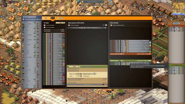 Ymir прохождение - 36 - Динамическая экономика