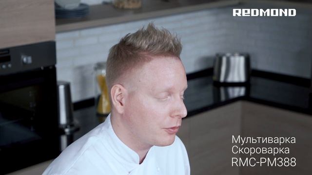 Рецепт "Панна котта шоколадная". Как приготовить в мультиварке-скороварке REDMOND RMC-PM388 смотреть онлайн
