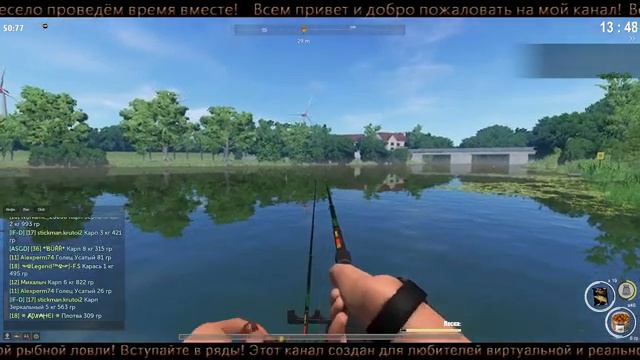 ?? TheFisher Online ? Online Fishing Simulator ? 8.10.2020 ? Рыбалка для друзей ??