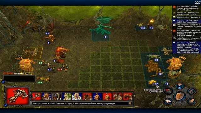 HEROES 5 - ЭПИЧНЫЕ БИТВЫ! ЛИВЕНЬ ИЗ БЕРСОВ ОТ ЭЛЬФА О___О (Шак-Карукат VS ОССИР) смотреть онлайн