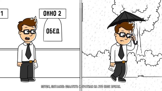 Уплатить налоги просто 3 смотреть онлайн