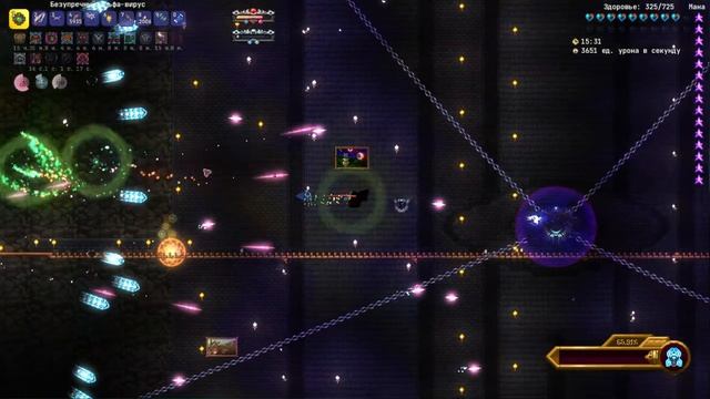 Прохождение Terraria с модом Calamity+Infernum | Стрим.