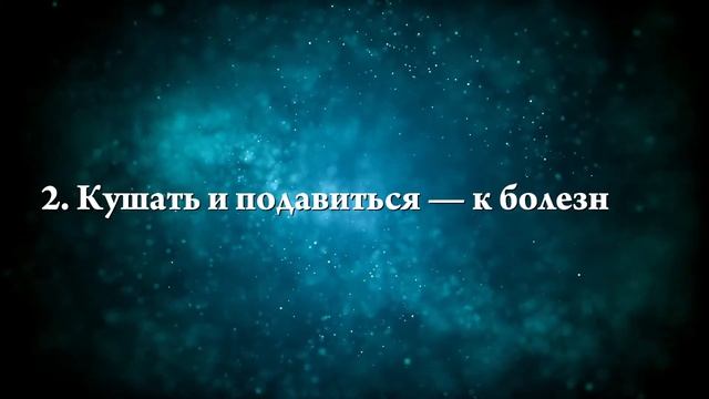 К чему снится сушеная рыба — Онлайн Сонник Эксперт смотреть онлайн