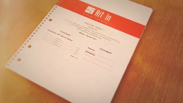Реклама умного дома смотреть онлайн