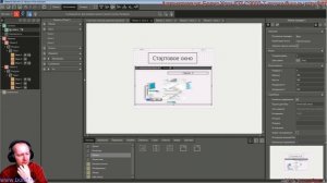 Masterscada4d без контроллера ч.2 Окна и переключение между окнами