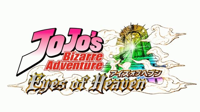 DIO - JoJo's Bizarre Adventure: Eyes of Heaven OST Extended смотреть онлайн
