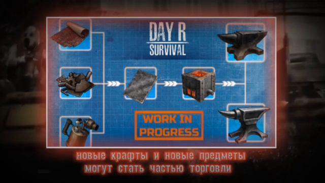 Day r Survival. Обновление на подходе. Официальный ответ разработчиков!!! #dayr #dayz смотреть онлайн