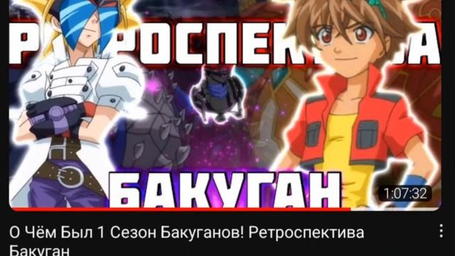 уже 60к просмотров. просто видео было сделано 9 лет назад смотреть онлайн