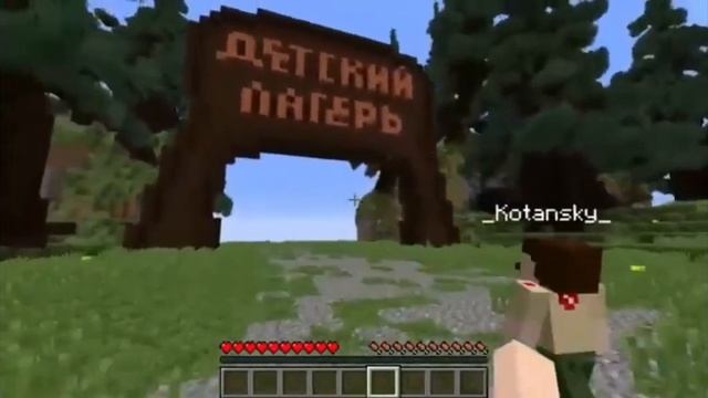 Мои ютуберы детство по Майнкрафту 1# mincraft ностальгия смотреть онлайн