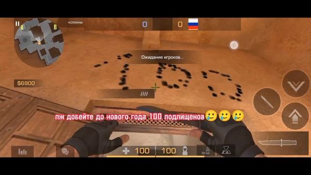 пж добейте до нового года 100 подпищеков???? смотреть онлайн