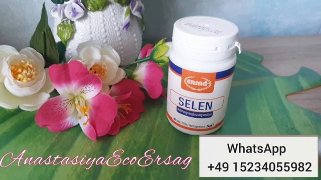 Селен Selenium от Эрсаг! Новинка Бад!