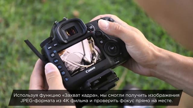 EOS 5D Mark IV 4K обзор видео функций смотреть онлайн