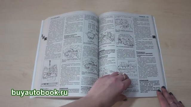 Руководство по ремонту Hyundai Matrix смотреть онлайн