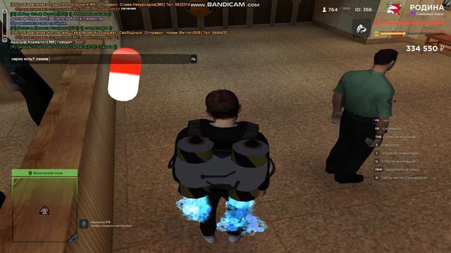 Самая первая часть смотреть онлайн