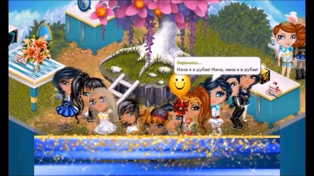 Мот- Мама, я в Дубае | # Аватария смотреть онлайн