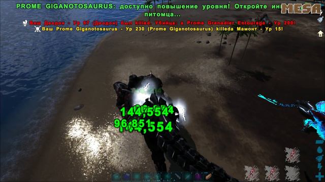 Тамим Prome Гигантозавра, бойня на драконе - ARK Survival Evolved prometheus v 3 #6 смотреть онлайн