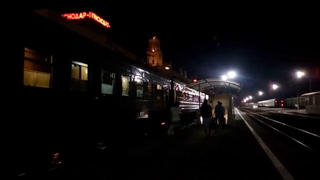 Стоим на жд вокзале Краснодар-1. Поезд 084С Адлер-Москва 18.08.2016 смотреть онлайн