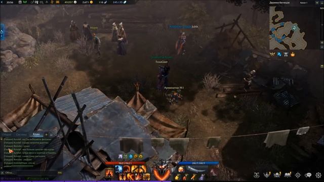 Lost Ark - квест: следствие ведут беженцы смотреть онлайн
