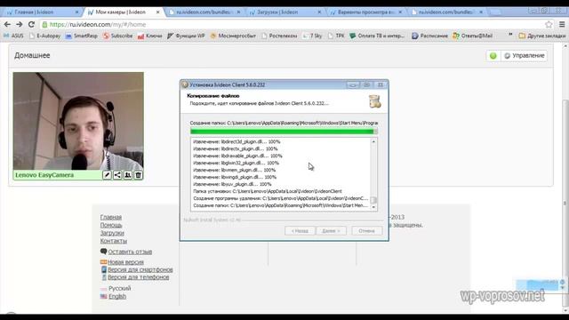 все секреты Wi Fi (Урок 3.1) Подключение веб-камеры.Сервис iVideon. смотреть онлайн