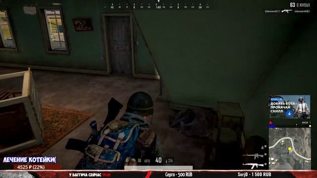 ЭРАНГЕЛЬ - ИДЕАЛЬНАЯ КАРТИНКА PUBG смотреть онлайн