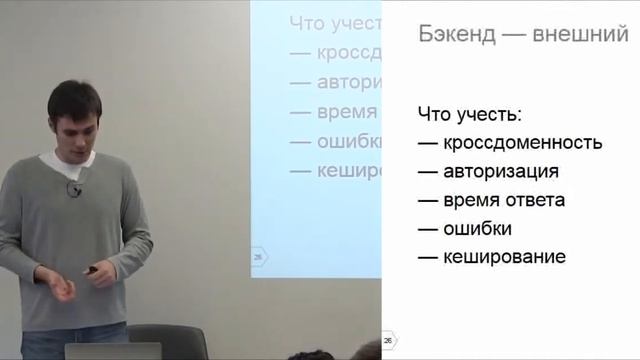 023. Приёмка задач: общее и бэкенд разработка - Михаил Трошев смотреть онлайн