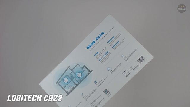 Vidlok Business Webcam W91 - веб-камера с функцией активного шумоподавления смотреть онлайн