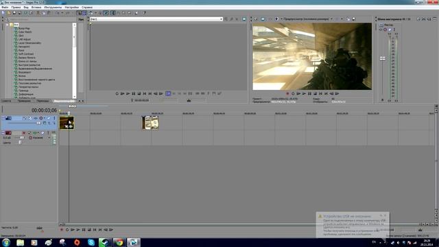 Sony Vegas | Как "склеить" фрагменты видео смотреть онлайн