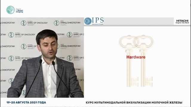Что необходимо для успешного ультразвукового исследования? смотреть онлайн