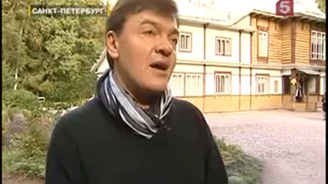 В репинских Пенатах открылся летний музыкальный фестиваль смотреть онлайн