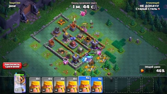 ЧТО БУДЕТ ЕСЛИ УДАЛИТЬ АЛМАЗНЫЙ КОРЕНЬ ? МОИ ПЕРВЫЕ 6 ЗВЕЗД ЗА АТАКУ ! CLASH OF CLANS смотреть онлайн