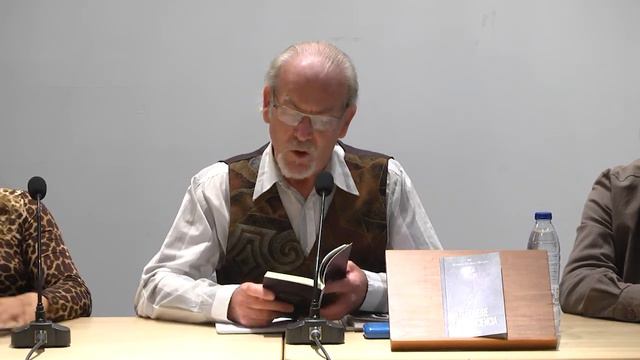 Presentación del poemario "El hombre y su conciencia", de Antonio Medina. смотреть онлайн