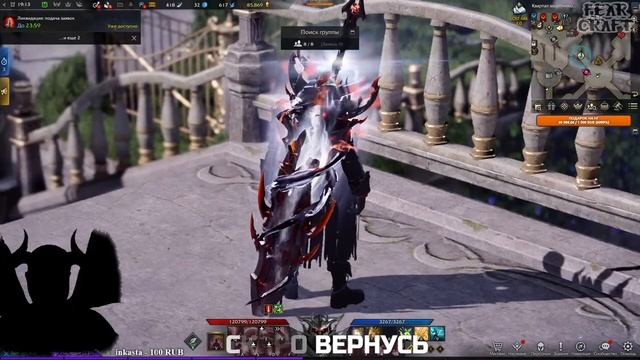 ШОК! И ВОТ КАК УДАЛЯТЬ ИГРУ? ►LOST ARK ONLINE ►100 ЛАЙКОВ = 1500 ГОЛДЫ смотреть онлайн