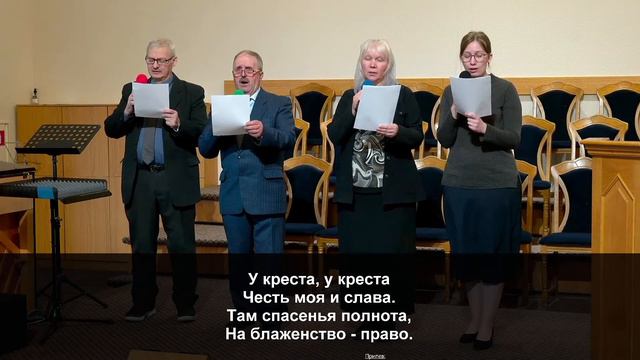 Страстная пятница. 15.04.22. смотреть онлайн