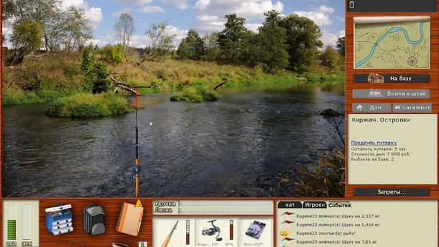 Русская рыбалка Киржач Островки ловля на блесну спининг часть 2 смотреть онлайн