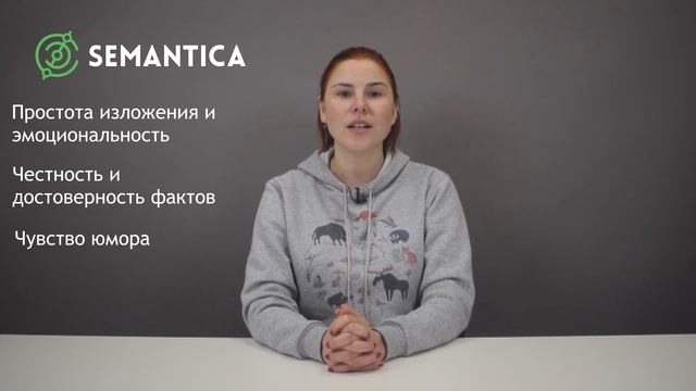 Лайк: что это такое и для чего он нужен | SEMANTICA смотреть онлайн