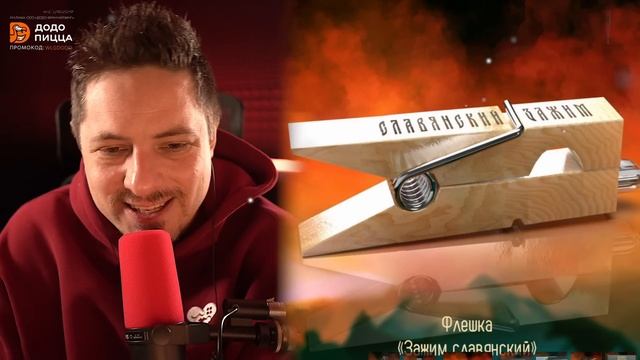 Стрим от 21/12/2023 – JISATSU. Часть 1 смотреть онлайн