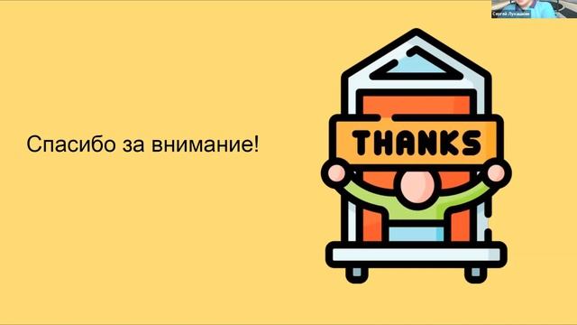 ФинТех. Новые модели потребления и продвижения финансовых услуг смотреть онлайн