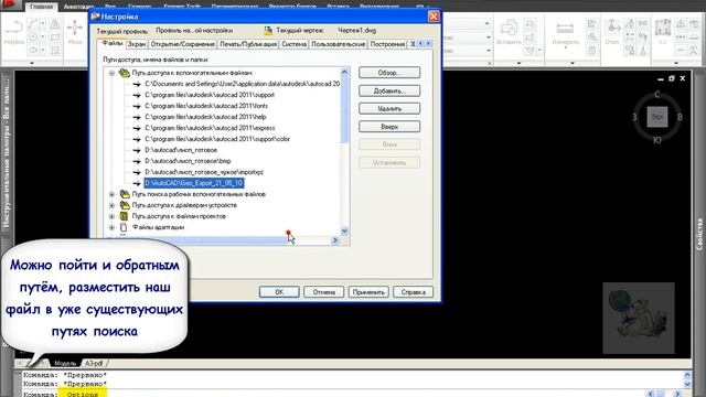 appload смотреть онлайн