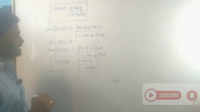 tan 2x formula смотреть онлайн