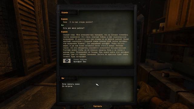 Сталкер ТЧ ( Lost World: Origin ) #7 Инструменты для Клыка смотреть онлайн
