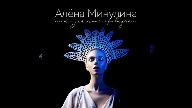 Да подумаю смотреть онлайн