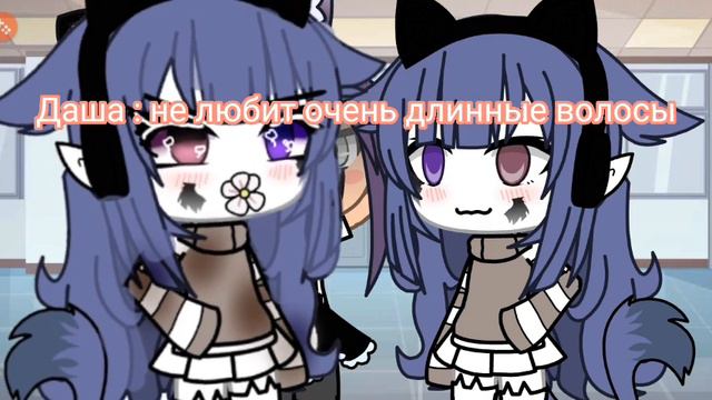 Лучшая♡/ Всегда 3 лишняя...😖😞| а у вас было такое?/ Та ос аля не моя| я даша! / история вымашленна! смотреть онлайн